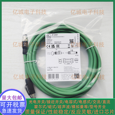 易福门E124911249012492传输线