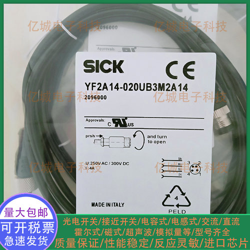 YF2A14-C60050020UA3M8U14线缆