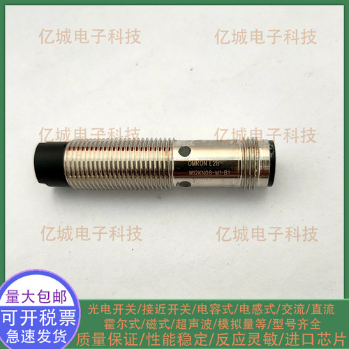 博恩斯坦接近开关传感器