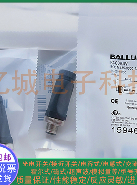 BALLUFF/巴鲁夫连接器 BCC09JW M435-0000-2A-000-A1X575-000插头