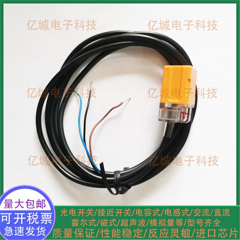 方形接近开关传感器PL18-H5NA