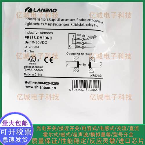 PR18S-DM3DNODNR/DPR/DNC传感器
