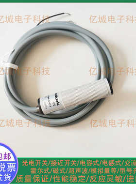 全新光电开关传感器 CP18D1D CP18D3D CP18RD CP18D1AB 物拍摄