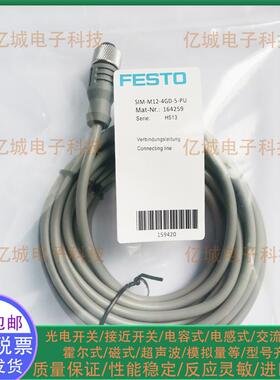 FESTO费斯托连接线SIM-M12/M8-3WD-5/2.5-PU 159431 159422实物图