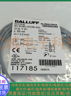 全新电感式接近开关BES03HM BES M12MG-UOC30B-BV03 M12 传感器