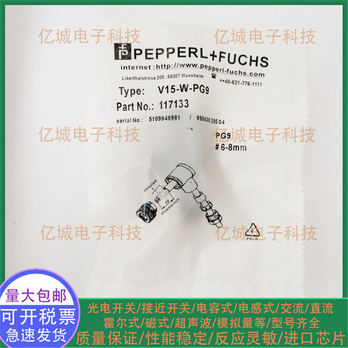 V15-W-PG9V15-W-ABG-PG9连接器