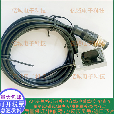 BES516-347-MO-C-S4-00,2传感器