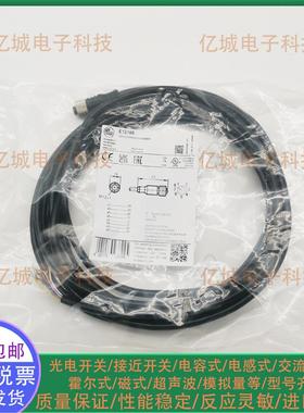 ifm/易福门连接线缆E11855 80021 80022 12166 11232 12167 12402