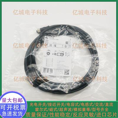 E11855800218002212166连接线