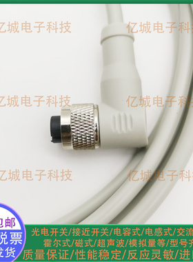 菲尼克斯SAC-4P- 5,0-PUR/M12FR-1668247弯母头 M12 4芯5米连接线