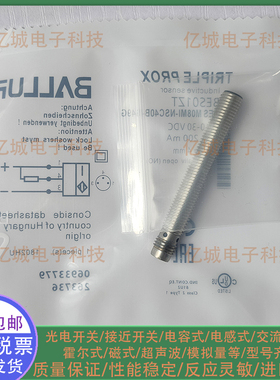 全新巴鲁夫电感式接近开关BES01ZT BES M08MI-NSC40B-S49G传感器