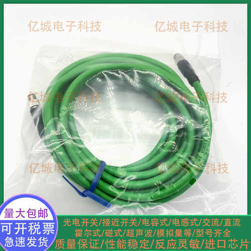 EVC922EVC928EVC927连接电缆