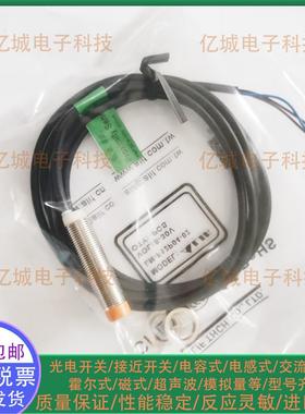 TLX-12P04E1 GP02E1 12N04E2 08GN02E1 P02E2 08GP01E1接近传感器