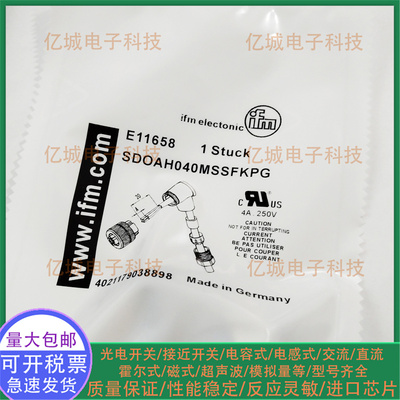 ifm/易福门全新现货E11658转接头