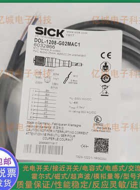 全新现货SICK施克DOL-1208-G02MAC1/G05MAC1/G10MAC1传感器连接线