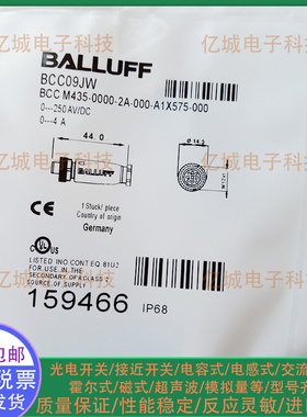 BALLUFF/巴鲁夫连接器BCC09JW 0A04 0A06 06ZL 06F7 06ZE 6ZK插头
