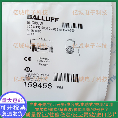 BCC09JW0A040A0606ZL航空插头