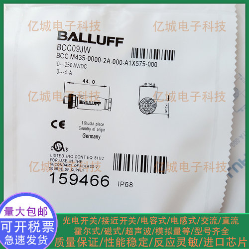 BCC09JW0A040A0606ZL航空插头