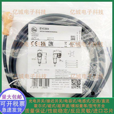 EVC001EVT38接近开关连接线