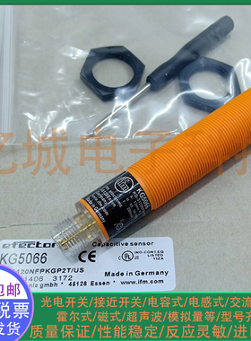 全新电容式接近开关KG5066 KG5047 KG5044 KG5042 KG5041 传感器