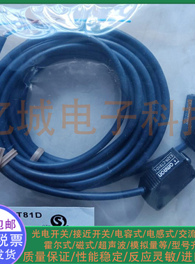 全新 光电开关 E3ZR-CT81D E3ZR-CT81L E3ZR-CT81D-M1TJ 传感器