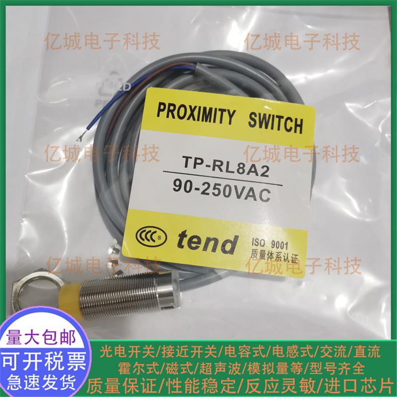 TP-R8N1N2P1P2A1A2接近开关