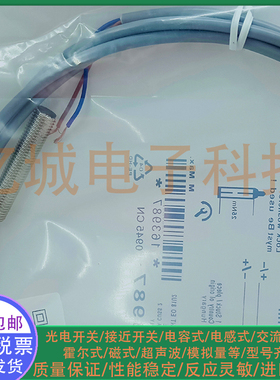全新 电感式接近开关 BES 516-343-E4-C-01 BES00TK 圆柱形传感器