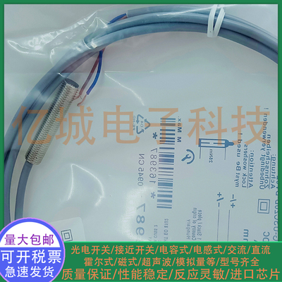 全新 电感式接近开关 BES 516-343-E4-C-01 BES00TK 圆柱形传感器