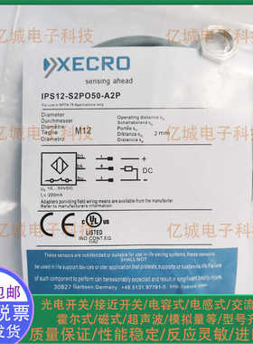 XECRO蒂森接近开关传感器IPS12-S2PO30-A2P IPS12-S2PO50-A12实图