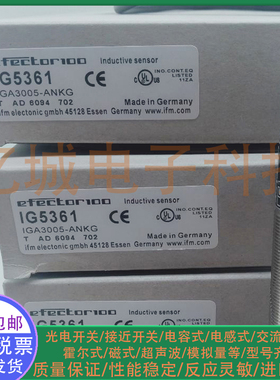 全新电感式接近开关IG5361 IG5360 IG5362 IG5363 IG5364 传感器