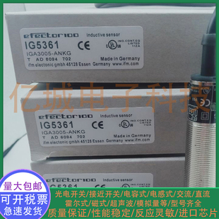 全新电感式接近开关IG5361 IG5360 IG5362 IG5363 IG5364 传感器