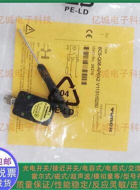 全新电容式接近开关BC5-Q08-AP6X2/AN6X2/S250BC5-Q08-AN6X2/S250