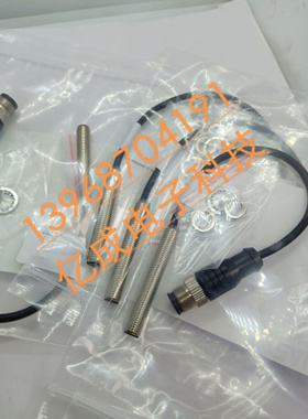 全新巴鲁夫电感式接近开关BES024U BES M08MI-PSC40B-BP00,5-GS04