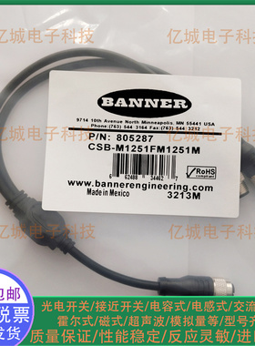 Baumer堡盟Y型M12一母转两公传感器连接电缆CSB-M1251FM1251M实图
