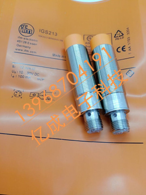 传感器混合物接近开关接近传感器