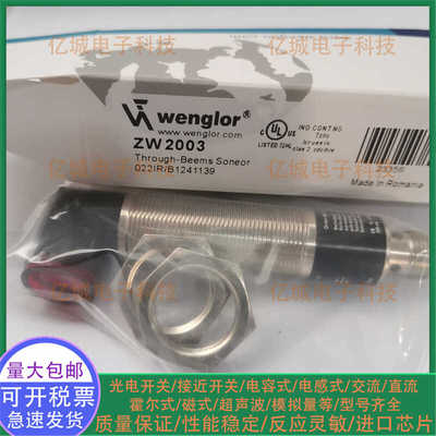 ZW200PCT3ZW2003ZW6003传感器