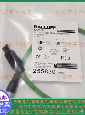 BALLUFF巴鲁夫全新现货BCC0JF0 BCC0JF1 BCC0JF2 BCC0JF3以太网线