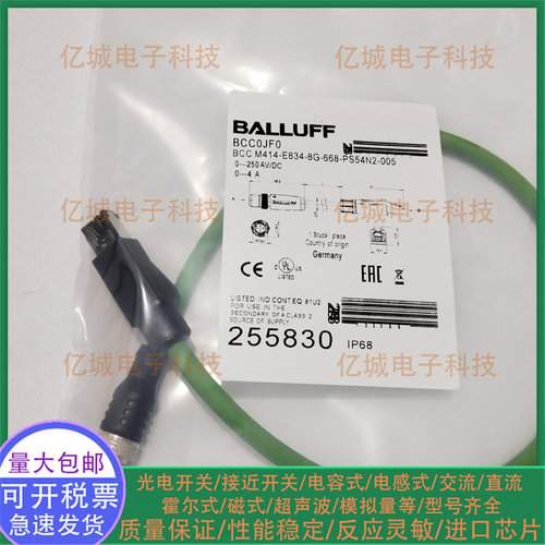 BCC0JF0BCC0JF1BCC0JF2连接线