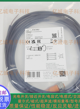 现货EVC002 820 824 827 825 826 828 823 822 829 818 819传输线