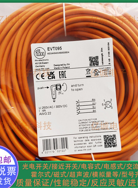 EVT095 094 092 093 090 099 098 087 085 088 084 081 086连接线