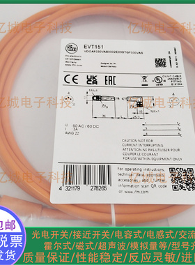 EVC145 EVC150 EVC151 EVC811 EVT003 EVT151 EVT005 EVT152 电缆