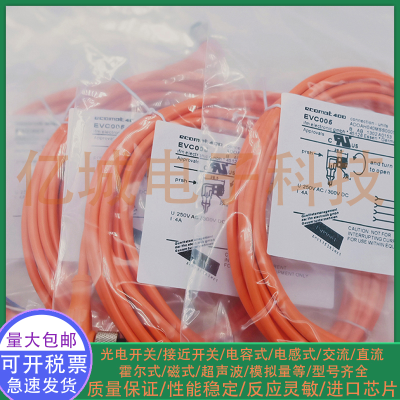 全新易福门EVM005EVC002EVM060