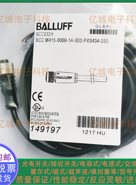 BALLUFF/巴鲁夫接近开关连接线 BCC02M8 BCC032H BCC032F BCC032Y