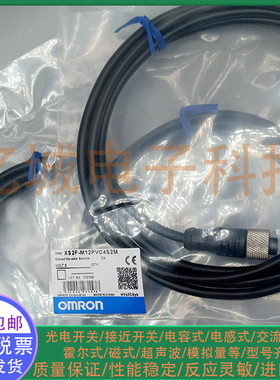 光电/接近开关XS2F-M12PVC4S2M XS2F-M12PVC3A2M传感器信号传输线
