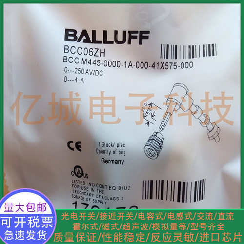 光电/接近开关BCC06ZH BCC M445-0000-1A-000-41X575-000 M12插头
