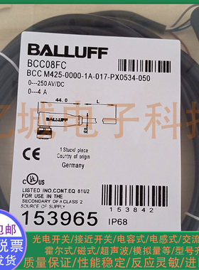 光电/接近开关 BCC08FC BCC M425-0000-1A-017-PX0534-050 连接线