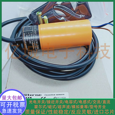 易福门金属接近传感器接近开关