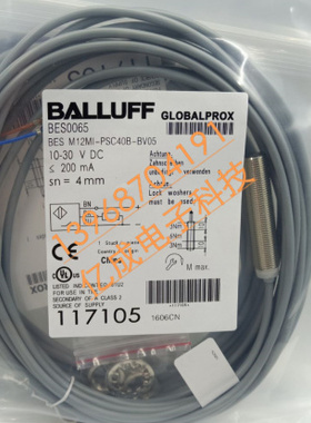 巴鲁夫接近开关BES M12MI-POC20B-BV05 BES005E品质保证