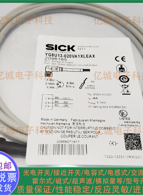 现货YF8U13-020VA1XLEAX YG8U14-100UA3XLEXA/050VA3XLEAX传输线