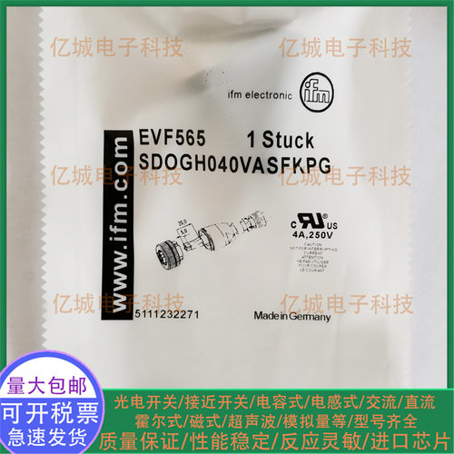 现货 EVF565 E12363 12362 12360 12339 12344 12318 12319 12317
